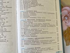Продаю книги 