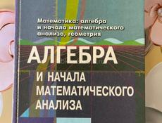 Продаю книги 