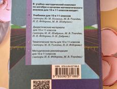 Продаю книги 