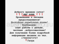 Няня