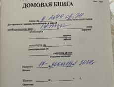 Продается 1-комнатная квартира