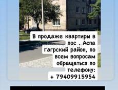 Продается срочно , торг уместен 