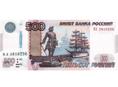 Ищю на карту 500  кто сможет скиньте на карту пажлуста