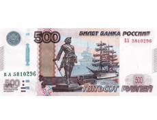 Ищю на карту 500  кто сможет скиньте на карту пажлуста