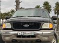 Ford Expedition