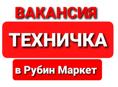 Техничка (г.Сухум и пос.Бзыбь)