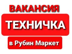 Техничка (г.Сухум и пос.Бзыбь)