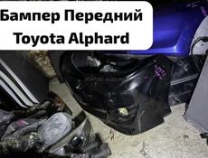 Toyota Alphard вентиляторы, бампера, фары, радиаторы, лобовое стекло и много других запчастей в наличии и под заказ 