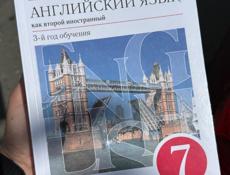 Англ язык 7 класс 