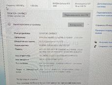 Игровой пк