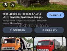 Мусоровоз