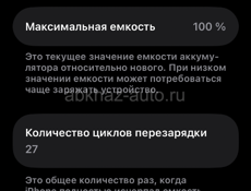 Обмен баш на баш
