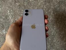 iPhone 11