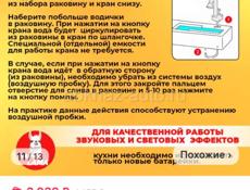 Кухня детская срочно