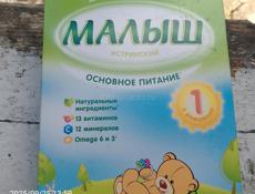 Помогите пожалуйста