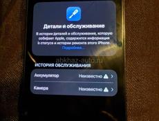 Айфон 13 про 256гб обмен 