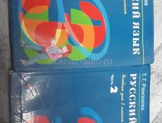 Книги 400-500₽