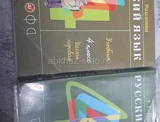 Книги 400-500₽