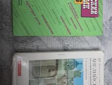 Книги 400-500₽