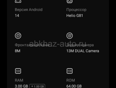 Infinix SMART 9 