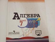 Комплект учебников 