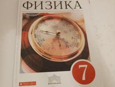 Комплект учебников 