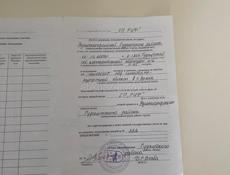 Срочно 