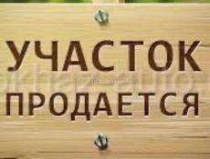 Алахадзы 6 соток в очень хорошем месте 2 минуты пеш до моря