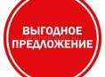 Продаётся двухэтажный дом в г.Гудаута