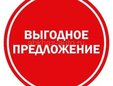 Продаётся двухэтажный дом в г.Гудаута