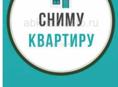 Семья снимет 2-х  комнатную квартиру