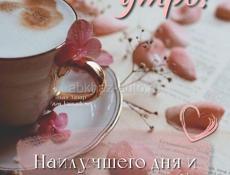 Ищу работу на уборку магазинана  на  пасуду Сухуми или в дранадах или в агудзерах писать на Вацап только +7409502880