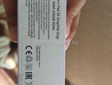 Redmi Pad SE 256