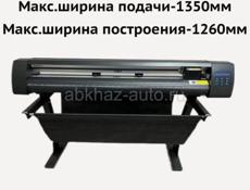 Срочно 