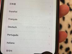 iPhone XR 