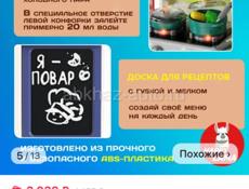 Кухня детская Новая коробке