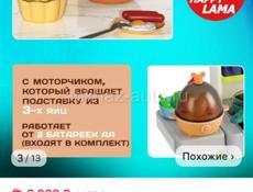 Кухня детская Новая коробке