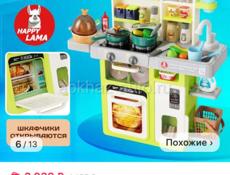 Кухня детская Новая коробке