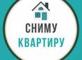 Снимем 2-х комнатную квартиру в Новом районе/районе Универсама