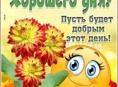Нужен мастер авто