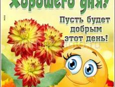 Нужен мастер авто