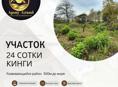 Срочная продажа📍📍📍