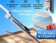 швабра 