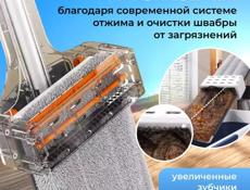 швабра 