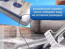 швабра 