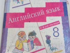 Срочно