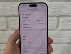 15 Pro Max 256Gb 🔋91%