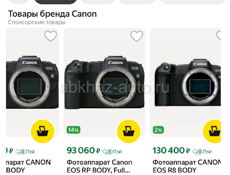 canon eos rp в идеальном состоянии
