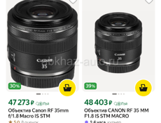 canon eos rp в идеальном состоянии