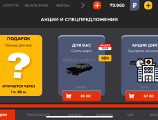 продаю ак